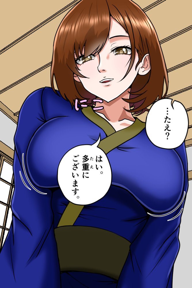 孕ませ転生1〜戦国の夢〜【みんなの巨乳アイランド】 hitomi無料エロ漫画（同人誌）サンプル画像021