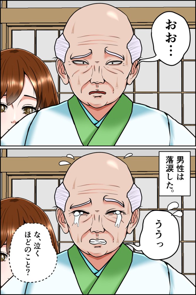 孕ませ転生1〜戦国の夢〜【みんなの巨乳アイランド】 hitomi無料エロ漫画（同人誌）サンプル画像024