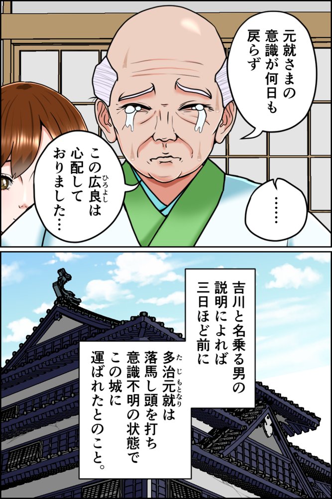 孕ませ転生1〜戦国の夢〜【みんなの巨乳アイランド】 hitomi無料エロ漫画（同人誌）サンプル画像025