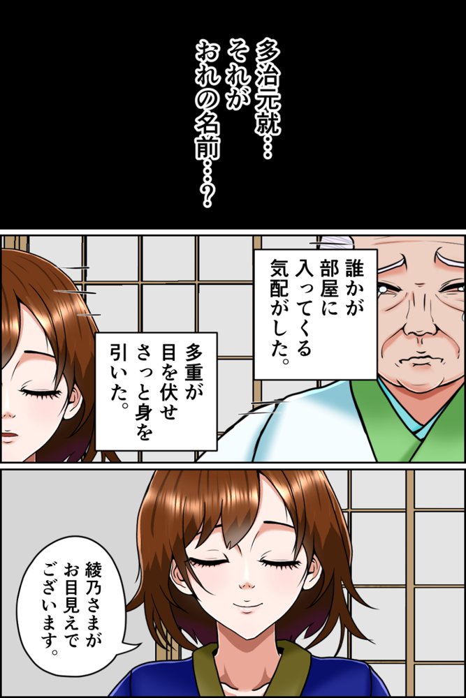 孕ませ転生1〜戦国の夢〜【みんなの巨乳アイランド】 hitomi無料エロ漫画（同人誌）サンプル画像026