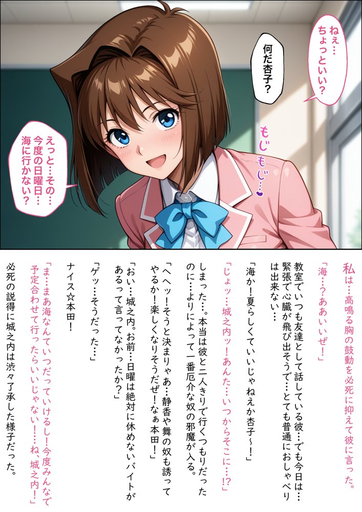 【遊●王ダブル・ヒロインズ】調教！凌●！絶頂！女デュエリスト明●香＆夢見るダンサー杏●【ラブリークラフト】 hitomi無料エロ漫画（同人誌）サンプル画像038