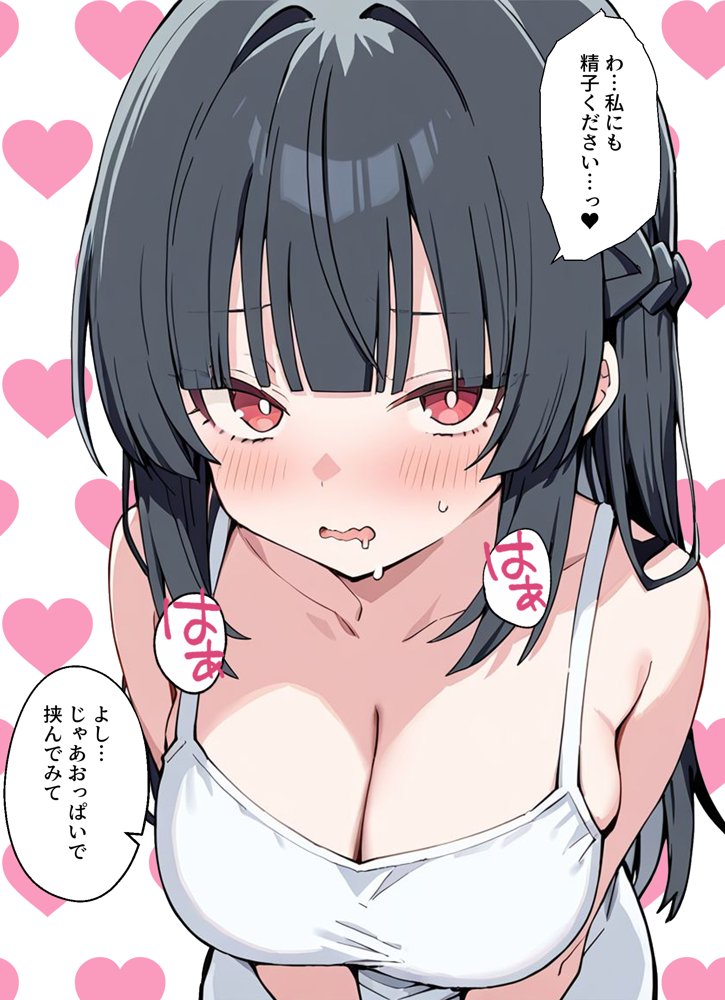 貞操逆転した世界でむっつりドスケベJ◯がちんぽ借りに来た【ぱんこ】