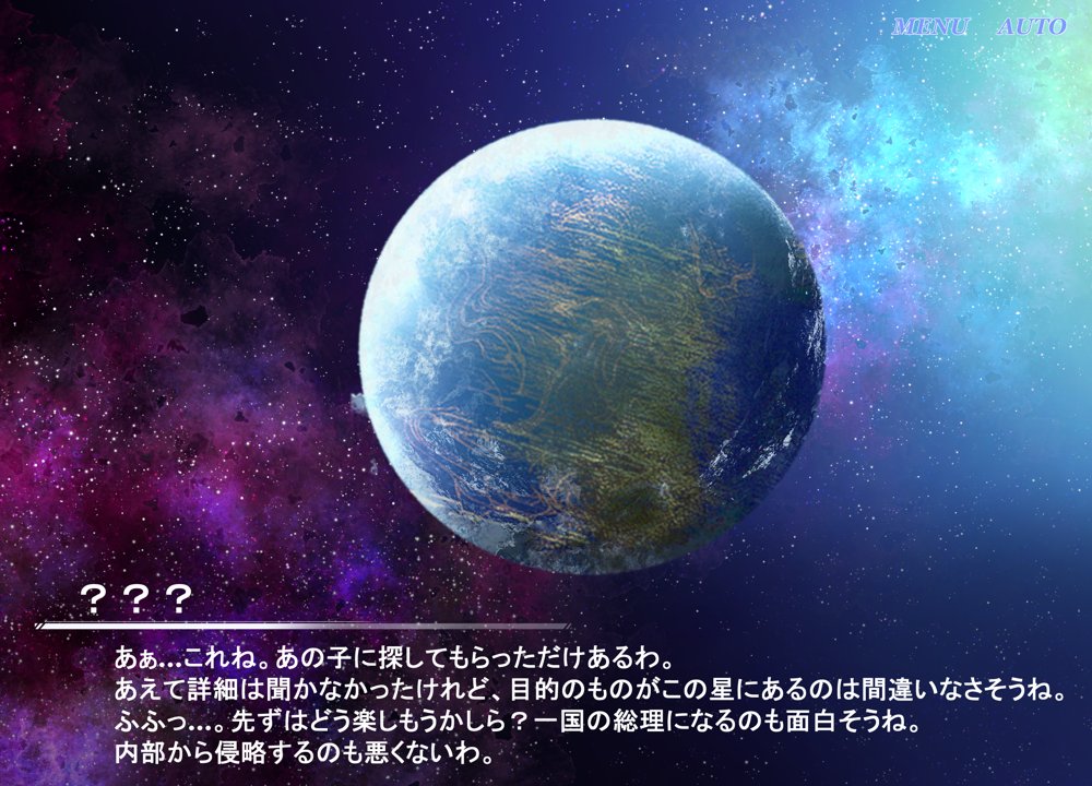 Project Meerverce Series3 アンチ少女鬼神ダリグクライシス 変身ヒロイン凌●闇堕ち計画！！【Blue Box】