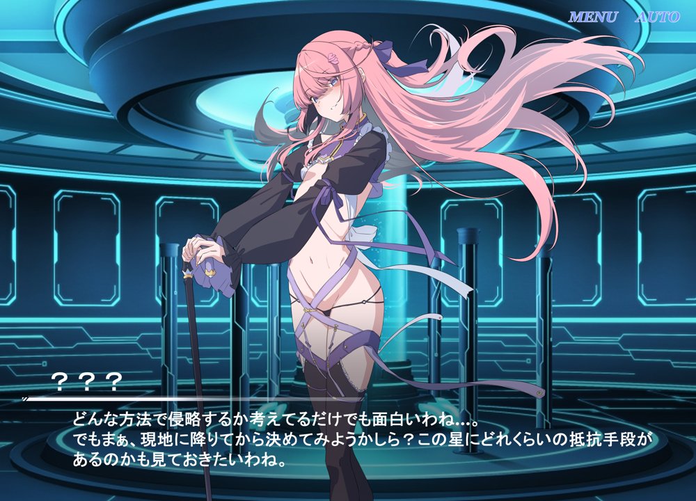 Project Meerverce Series3 アンチ少女鬼神ダリグクライシス 変身ヒロイン凌●闇堕ち計画！！【Blue Box】