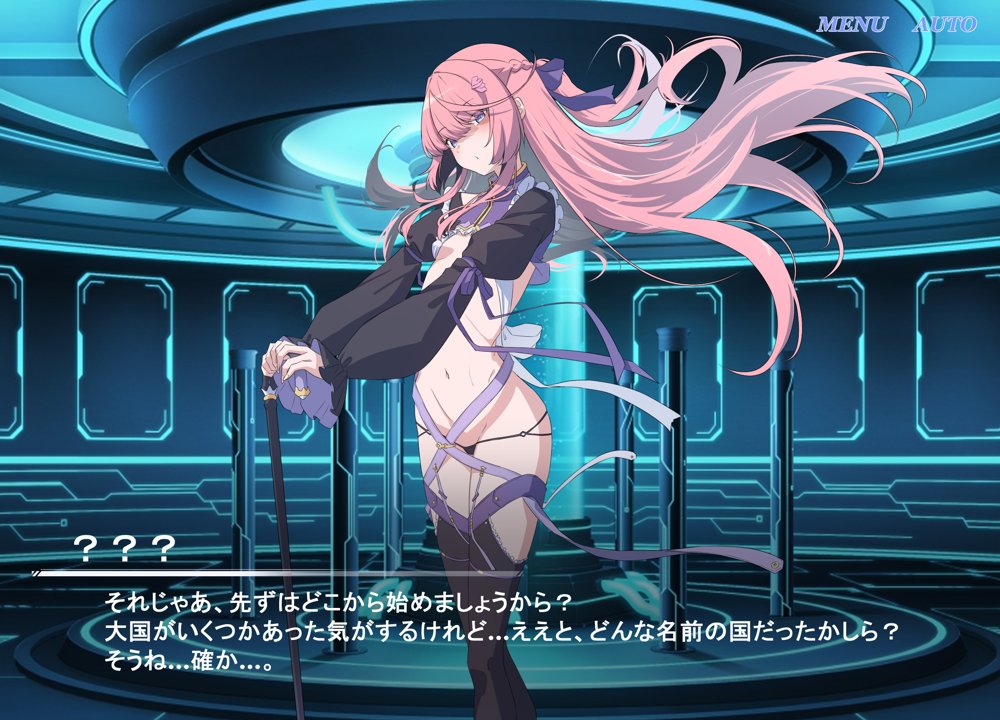 Project Meerverce Series3 アンチ少女鬼神ダリグクライシス 変身ヒロイン凌●闇堕ち計画！！【Blue Box】