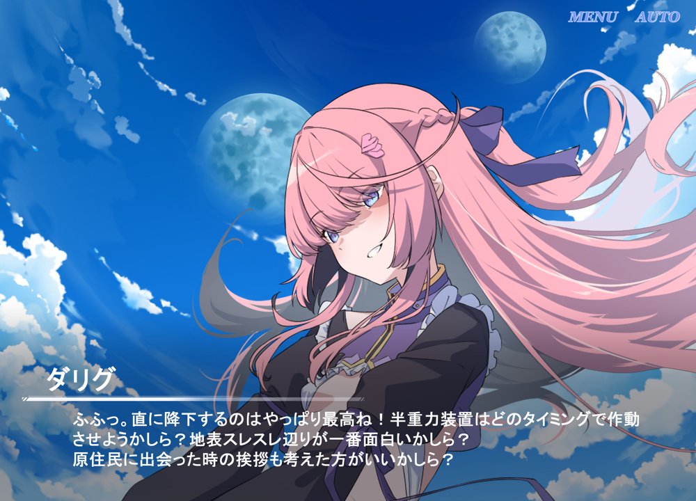 Project Meerverce Series3 アンチ少女鬼神ダリグクライシス 変身ヒロイン凌●闇堕ち計画！！【Blue Box】