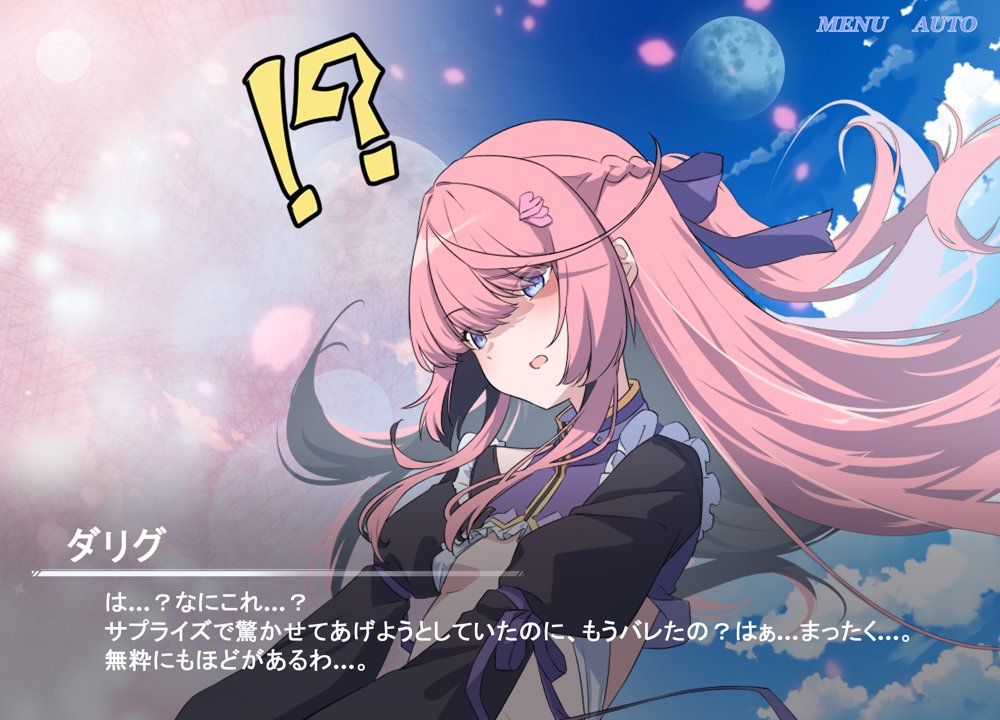 Project Meerverce Series3 アンチ少女鬼神ダリグクライシス 変身ヒロイン凌●闇堕ち計画！！【Blue Box】