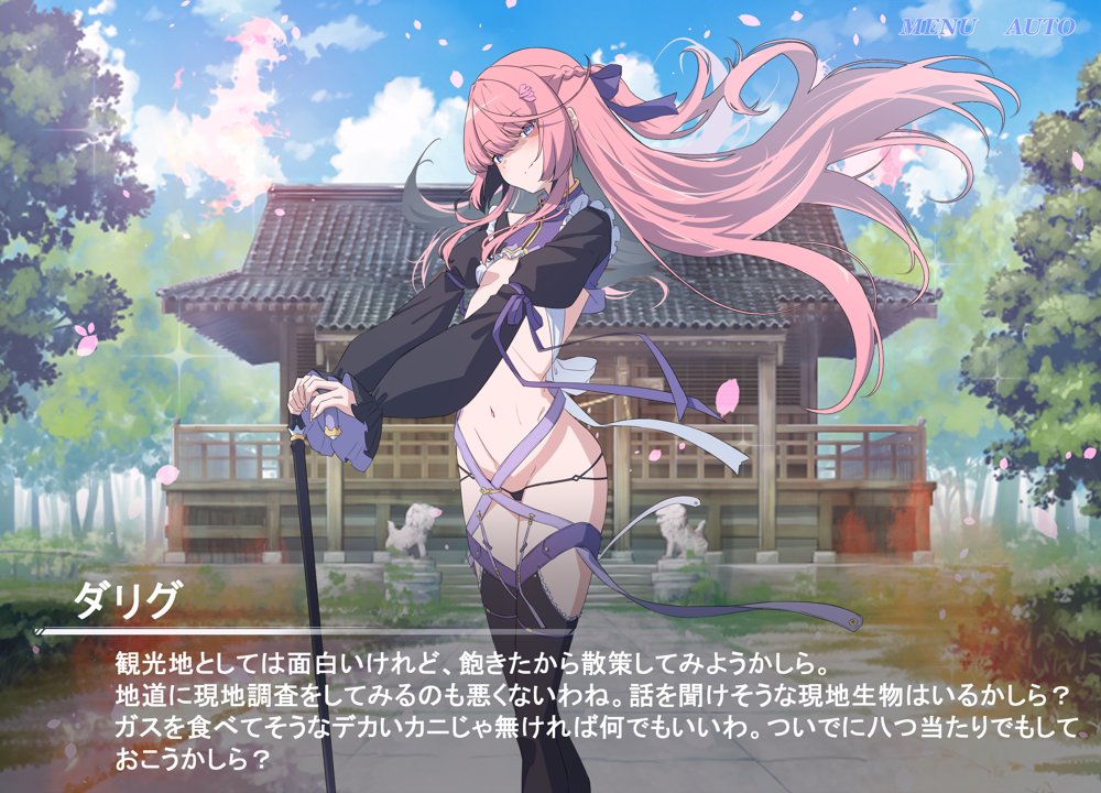 Project Meerverce Series3 アンチ少女鬼神ダリグクライシス 変身ヒロイン凌●闇堕ち計画！！【Blue Box】