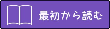 ヒミツのふたなり治療法【空色にゃんにゃん】