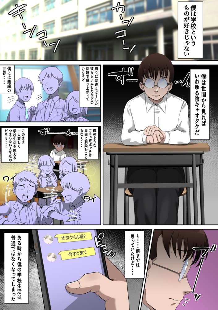 Wパイズリギャルサキュバスに精子カツアゲされる話【〆はしゃけちゃづけ】