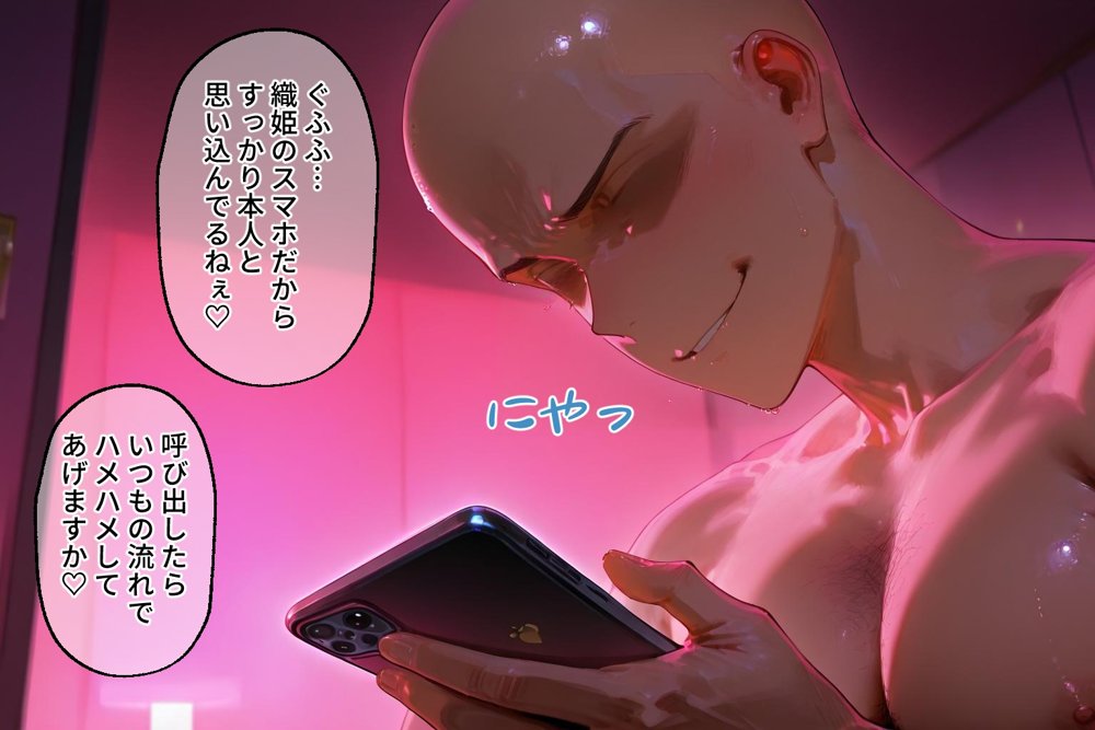 ＜新＞パパ活ハメ撮り記録II カメラの前で快楽堕ち宣言 （松本乱菊編）【令愛エクスタシー】