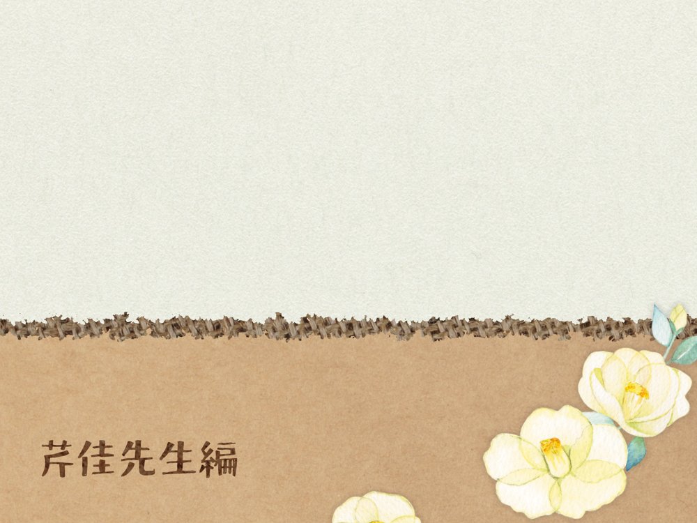 強●！発情ボタン