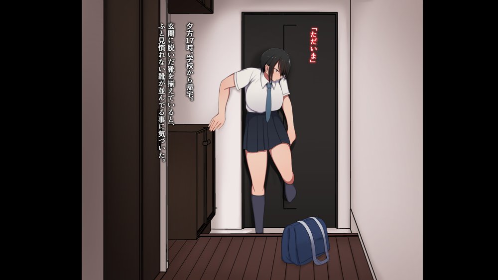 将来有望なJKが、催●種付けおじさんに人生台無しにされちゃう話【チューベローズ】