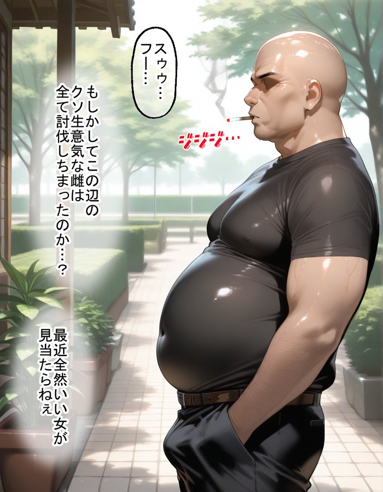 タバコを注意しただけなのに1  ソードアート・オンライン  結城明日奈編【増長天】