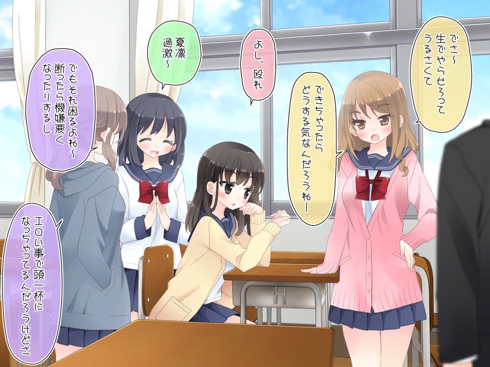 魔法のディルド【空色にゃんにゃん】
