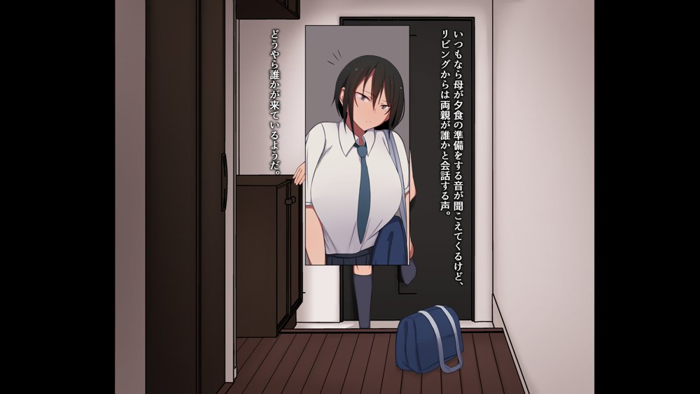 将来有望なJKが、催●種付けおじさんに人生台無しにされちゃう話【チューベローズ】