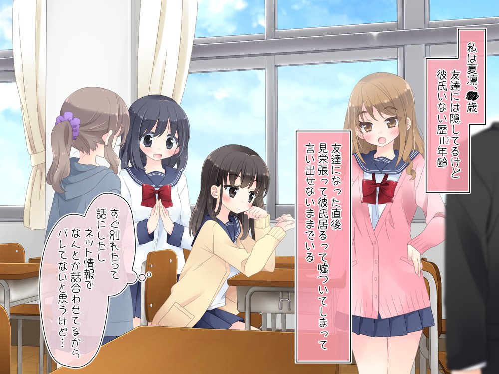 魔法のディルド【空色にゃんにゃん】