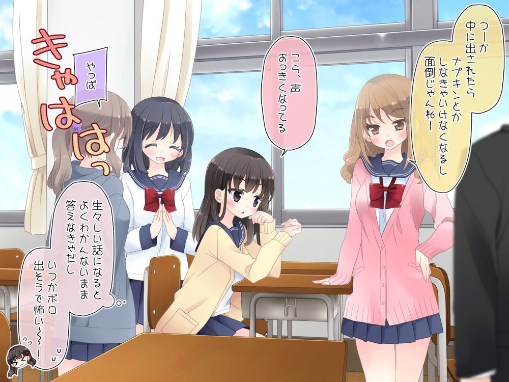 魔法のディルド【空色にゃんにゃん】