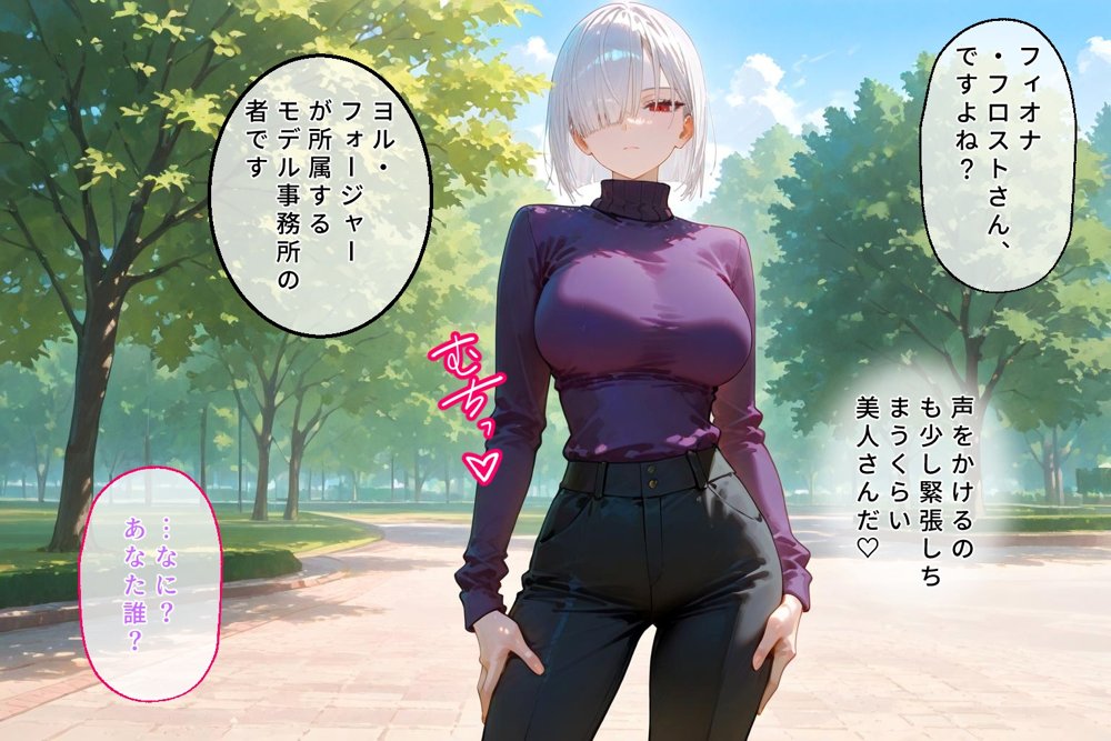 ＜新＞パパ活ハメ撮り記録II カメラの前で快楽堕ち宣言 （フィオナ・フロスト編）【令愛エクスタシー】
