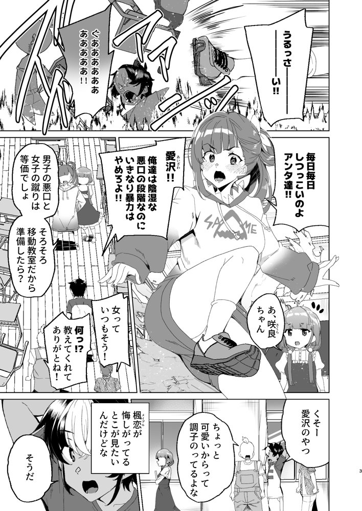 クラスメイトのママ（34）とゼロから始めるカップルチャンネル【ワッフル同盟犬】