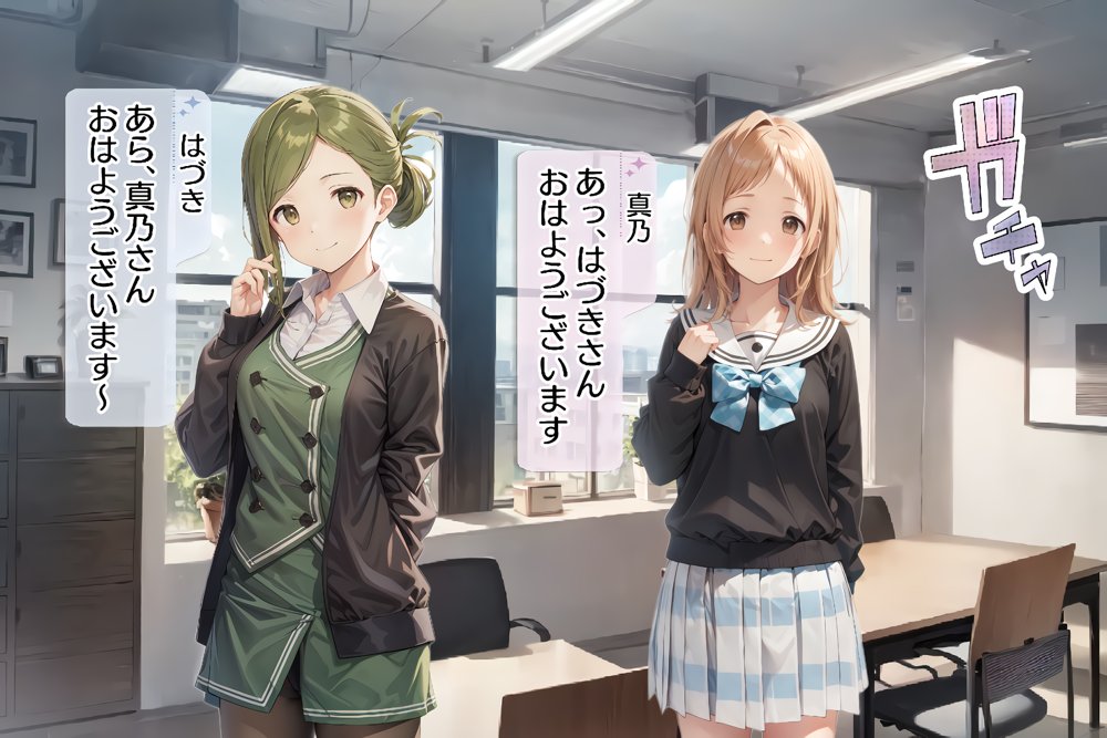催●支配されたアイドル事務所〜寝取り種付け編〜【にゆさーら】