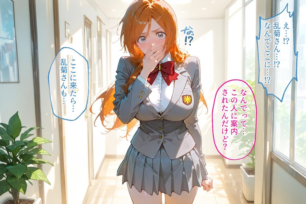 ＜新＞パパ活ハメ撮り記録II カメラの前で快楽堕ち宣言 （松本乱菊編）【令愛エクスタシー】