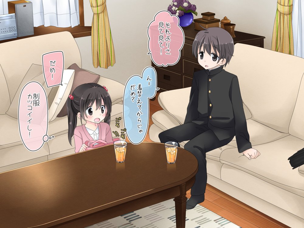 ある兄妹の誰にも言えないえっちな5年間。