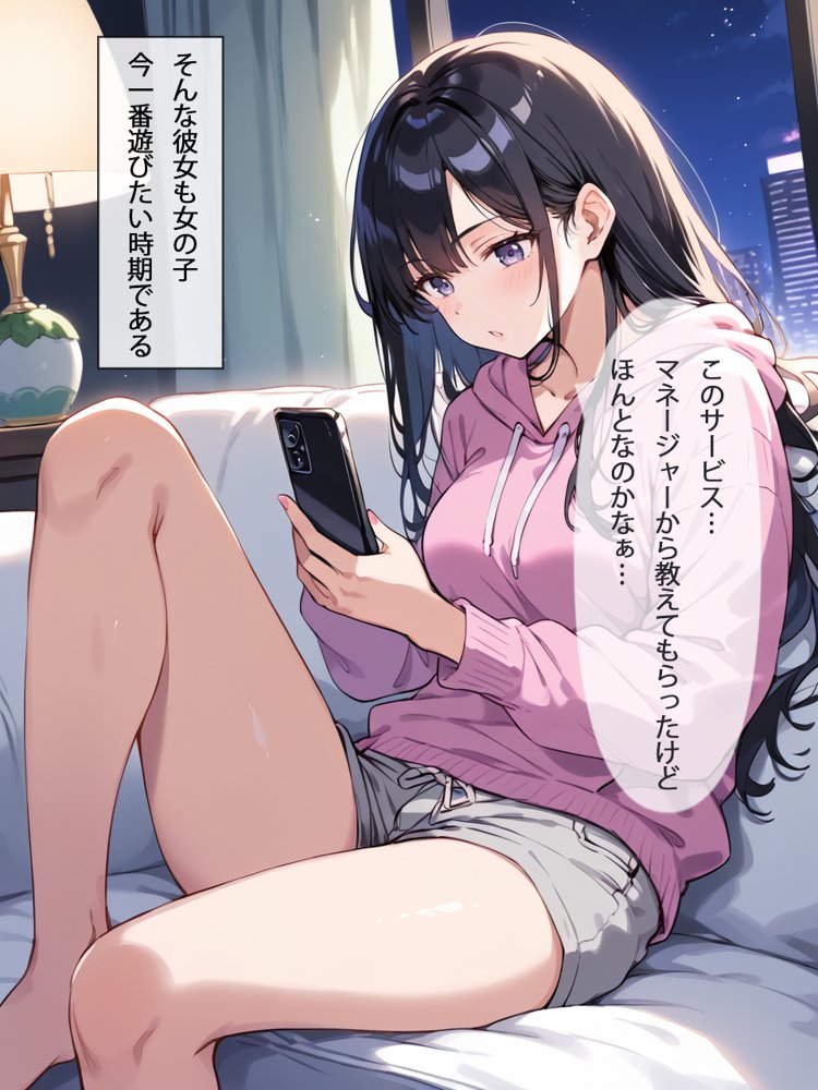 ［セリフ付き］Uver Fucker 〜ウーヴァーファッカー 〜 さて、本日私がいただくのは…【真夜中きのこ】