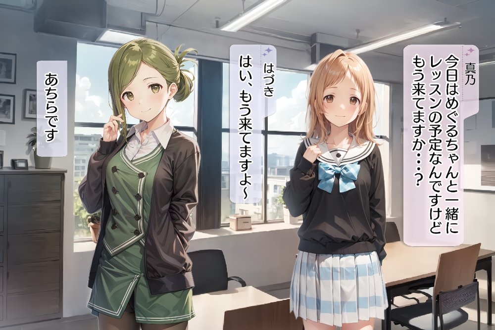 催●支配されたアイドル事務所〜寝取り種付け編〜【にゆさーら】