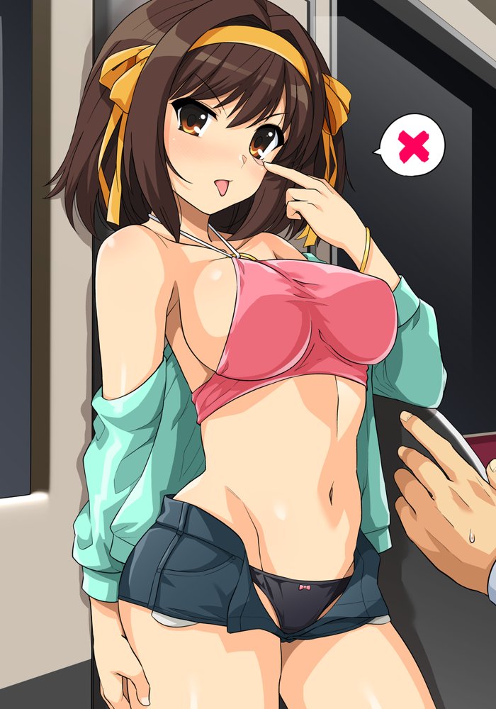 はるこす14【ろいやるびっち】