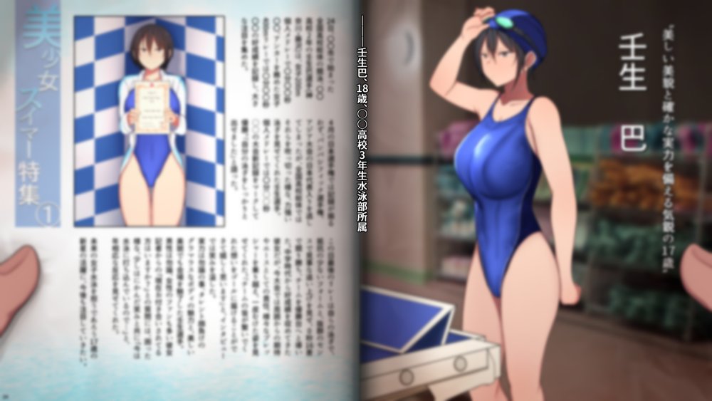 将来有望なJKが、催●種付けおじさんに人生台無しにされちゃう話【チューベローズ】