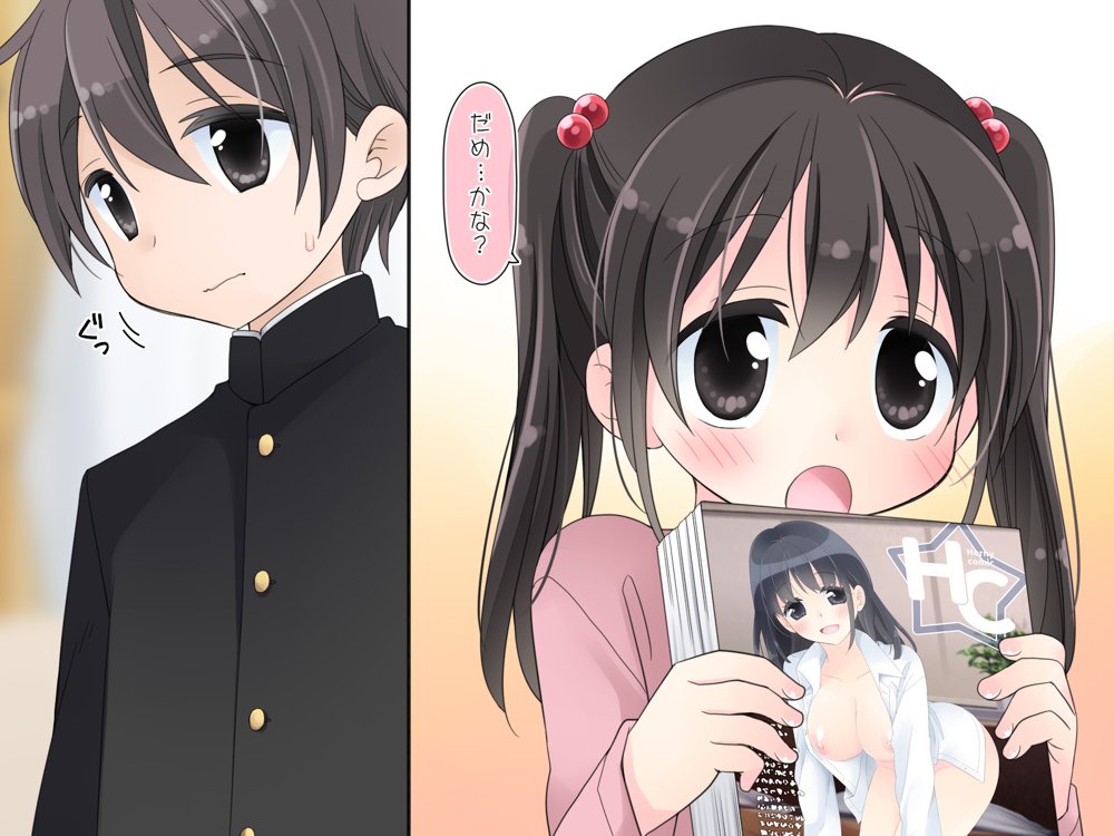 ある兄妹の誰にも言えないえっちな5年間。