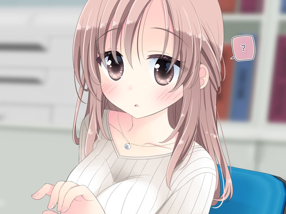 強●！発情ボタン