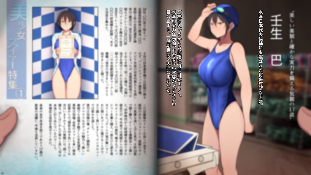 将来有望なJKが、催●種付けおじさんに人生台無しにされちゃう話【チューベローズ】