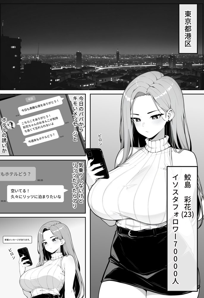 【暴露】噂のドバイに行ったら地獄みたいな体験をした話【美女紹介所】