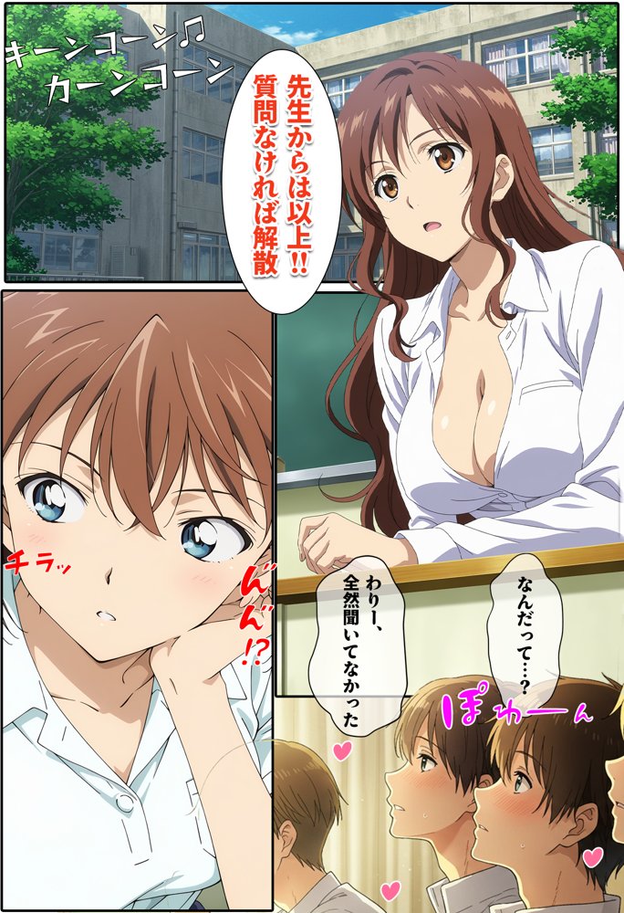 名探偵の三角関係9【BK】