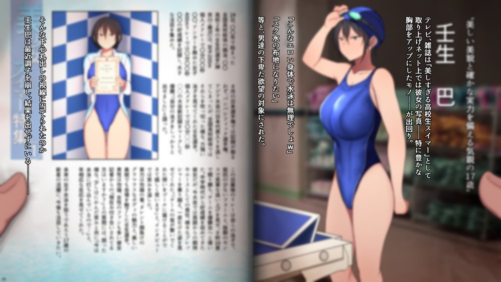将来有望なJKが、催●種付けおじさんに人生台無しにされちゃう話【チューベローズ】