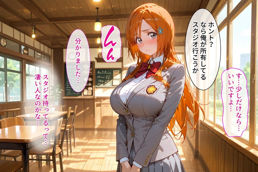 ＜新＞パパ活ハメ撮り記録I カメラの前で快楽堕ち宣言 （井上織姫編）【令愛エクスタシー】