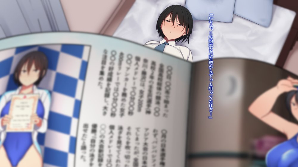 将来有望なJKが、催●種付けおじさんに人生台無しにされちゃう話【チューベローズ】
