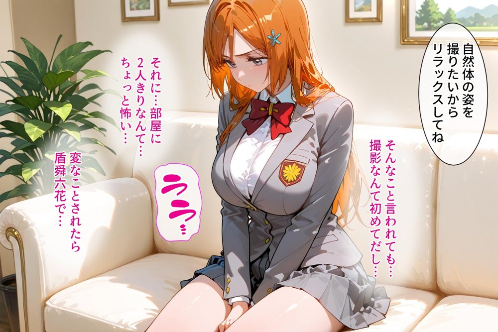 ＜新＞パパ活ハメ撮り記録I カメラの前で快楽堕ち宣言 （井上織姫編）【令愛エクスタシー】