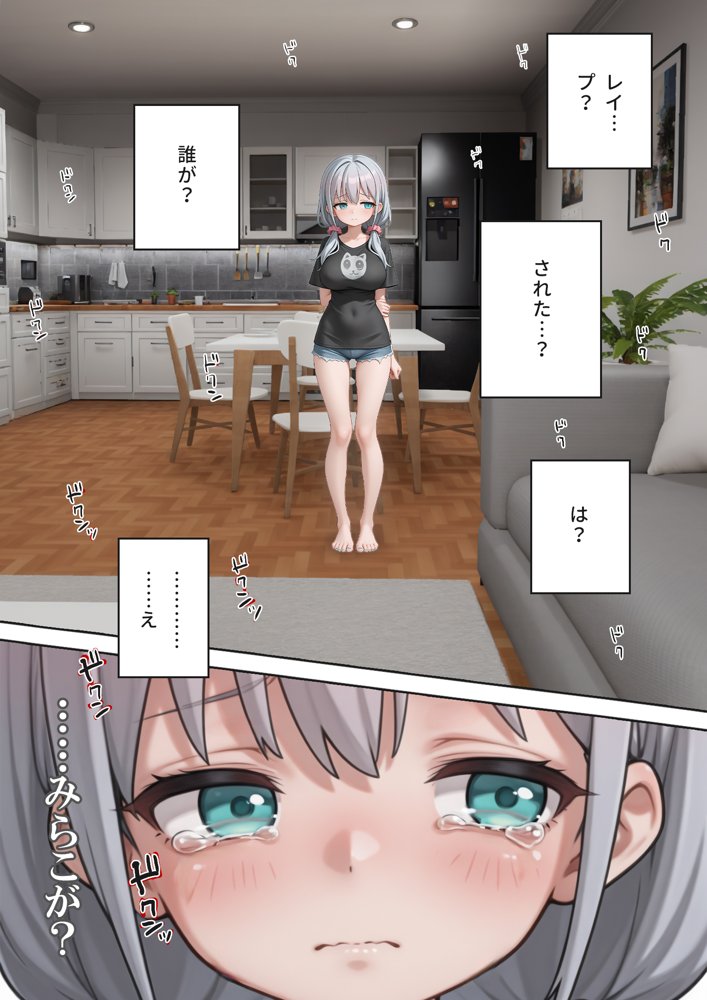 娘の告白【愛・筋肉博】