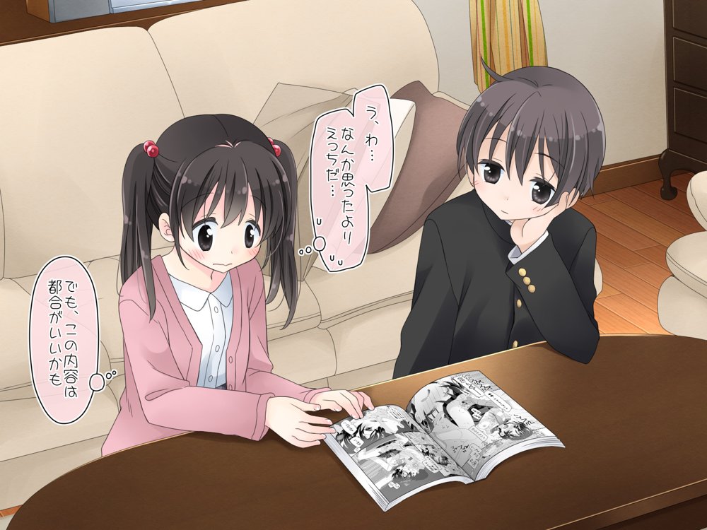 ある兄妹の誰にも言えないえっちな5年間。