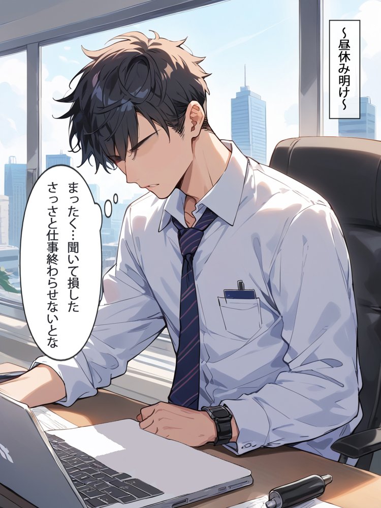 ［全ページセリフ付き］清楚系ビッチのOLちゃんはなんでもいいからしゃぶりたい！〜襲っていたはずがいつの間にか絶倫先輩に完堕ちしてた件〜【真夜中きのこ】
