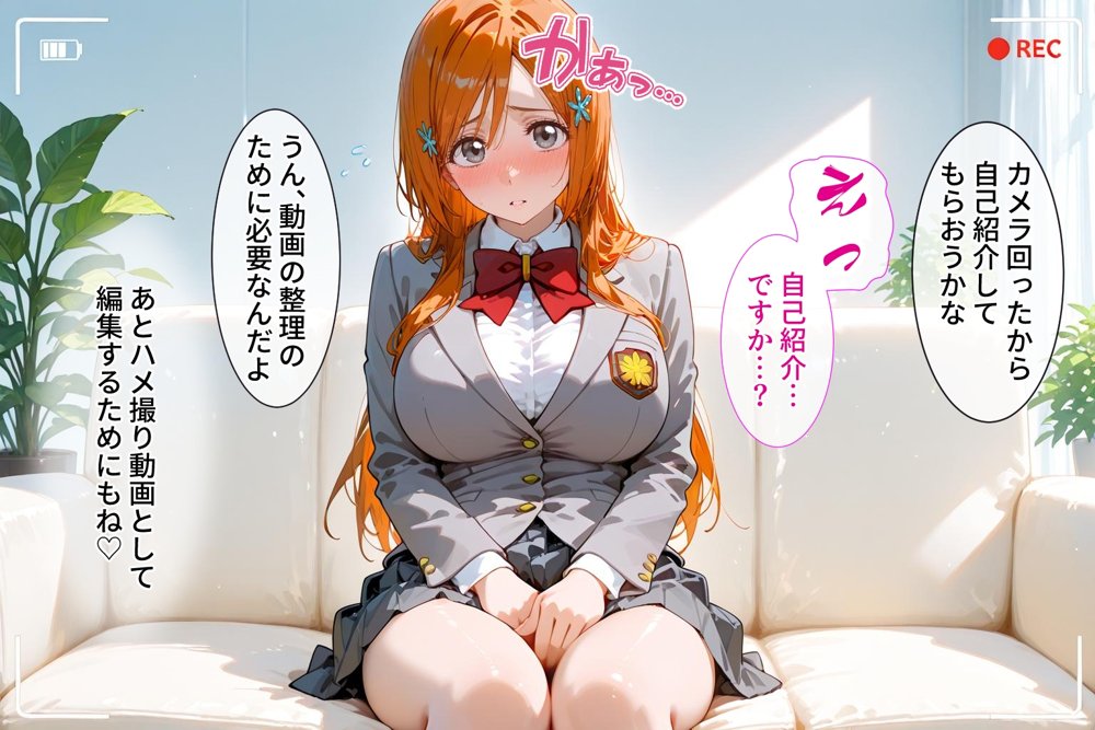 ＜新＞パパ活ハメ撮り記録I カメラの前で快楽堕ち宣言 （井上織姫編）【令愛エクスタシー】