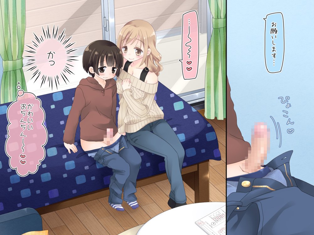ちょっとエッチな家庭教師のお姉さん【空色にゃんにゃん】
