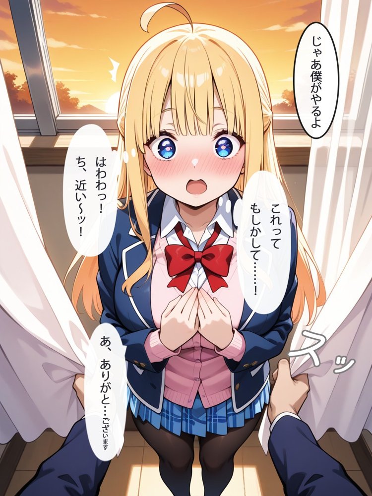 早とちりチョロインちゃんは今日もいいように使われる 〜片想い中の幼馴染との行為が先生にバレちゃった…口止め料を払って私が彼を守らなきゃっ！〜【真夜中きのこ】