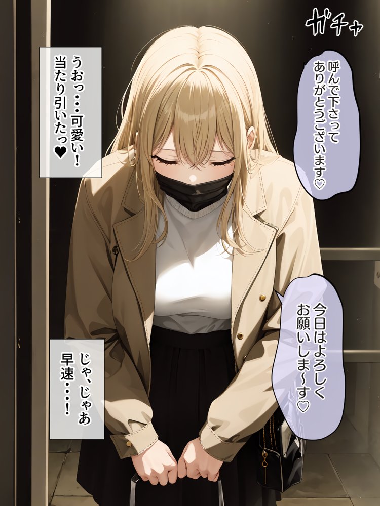 催●支配されたアイドル事務所-完全支配-【にゆさーら】