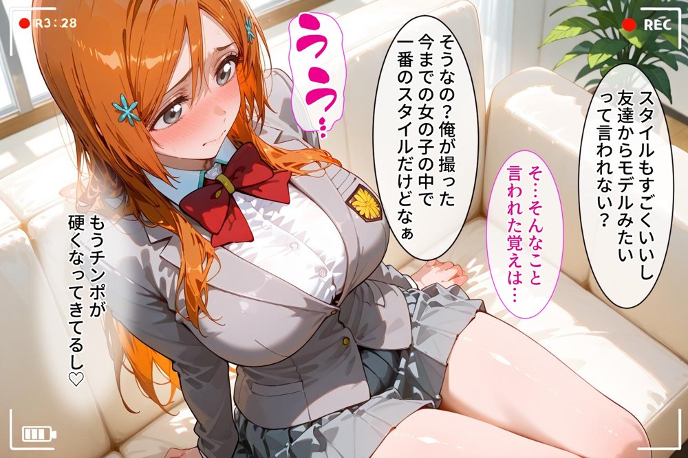 ＜新＞パパ活ハメ撮り記録I カメラの前で快楽堕ち宣言 （井上織姫編）【令愛エクスタシー】