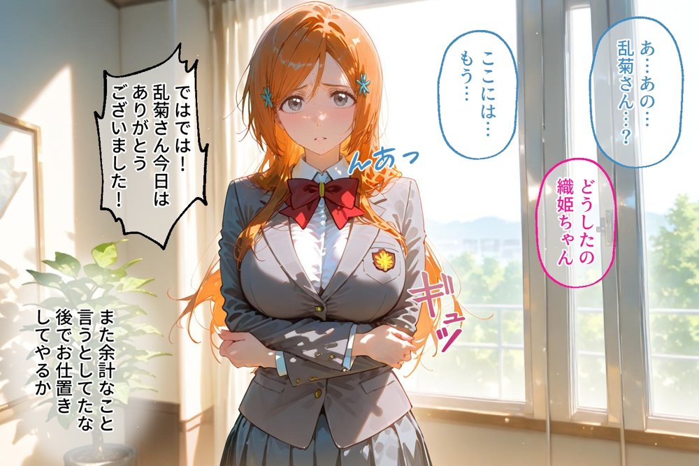 ＜新＞パパ活ハメ撮り記録II カメラの前で快楽堕ち宣言 （松本乱菊編）【令愛エクスタシー】
