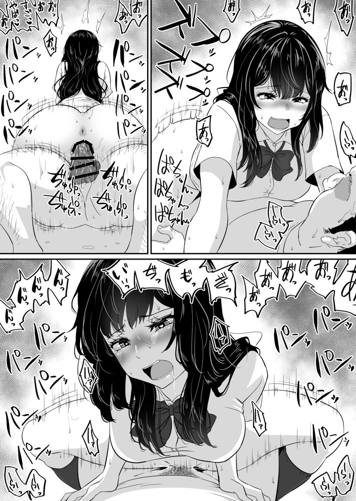 私がこのオジサンとセックスする理由。【NUPA】